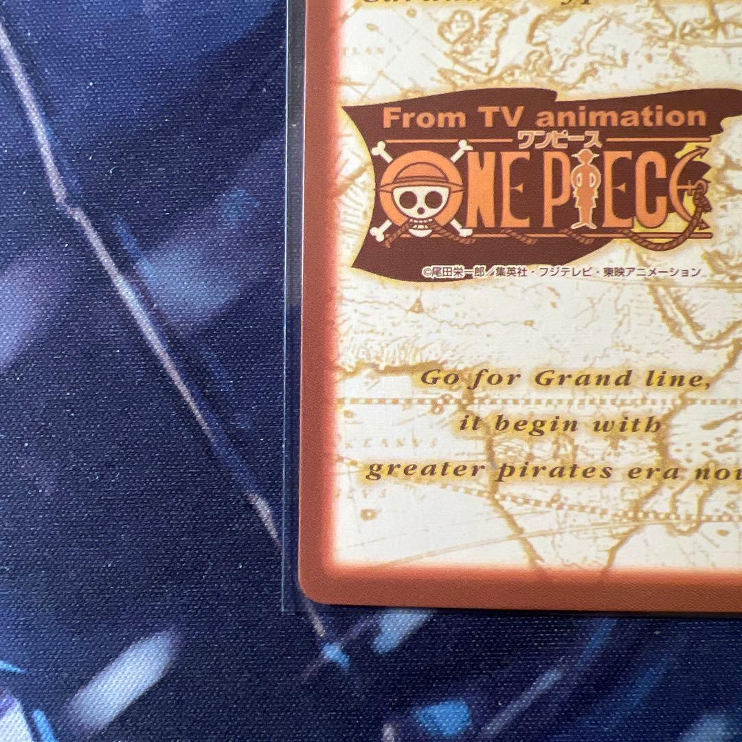 初期 ワンピースカードダス ハイパーバトル ナミ C151 アーロン一味幹部