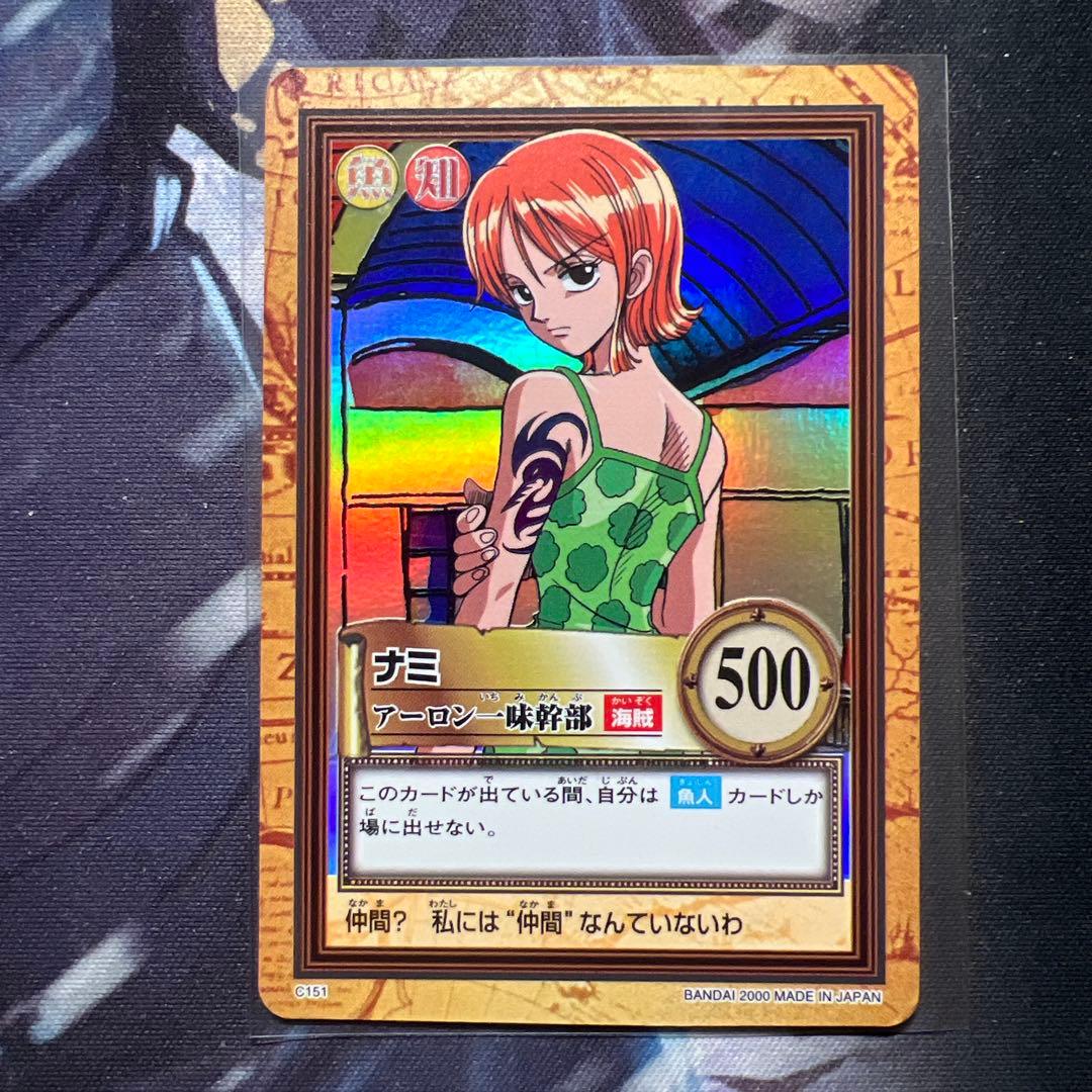 初期 ワンピースカードダス ハイパーバトル ナミ C151 アーロン一味幹部