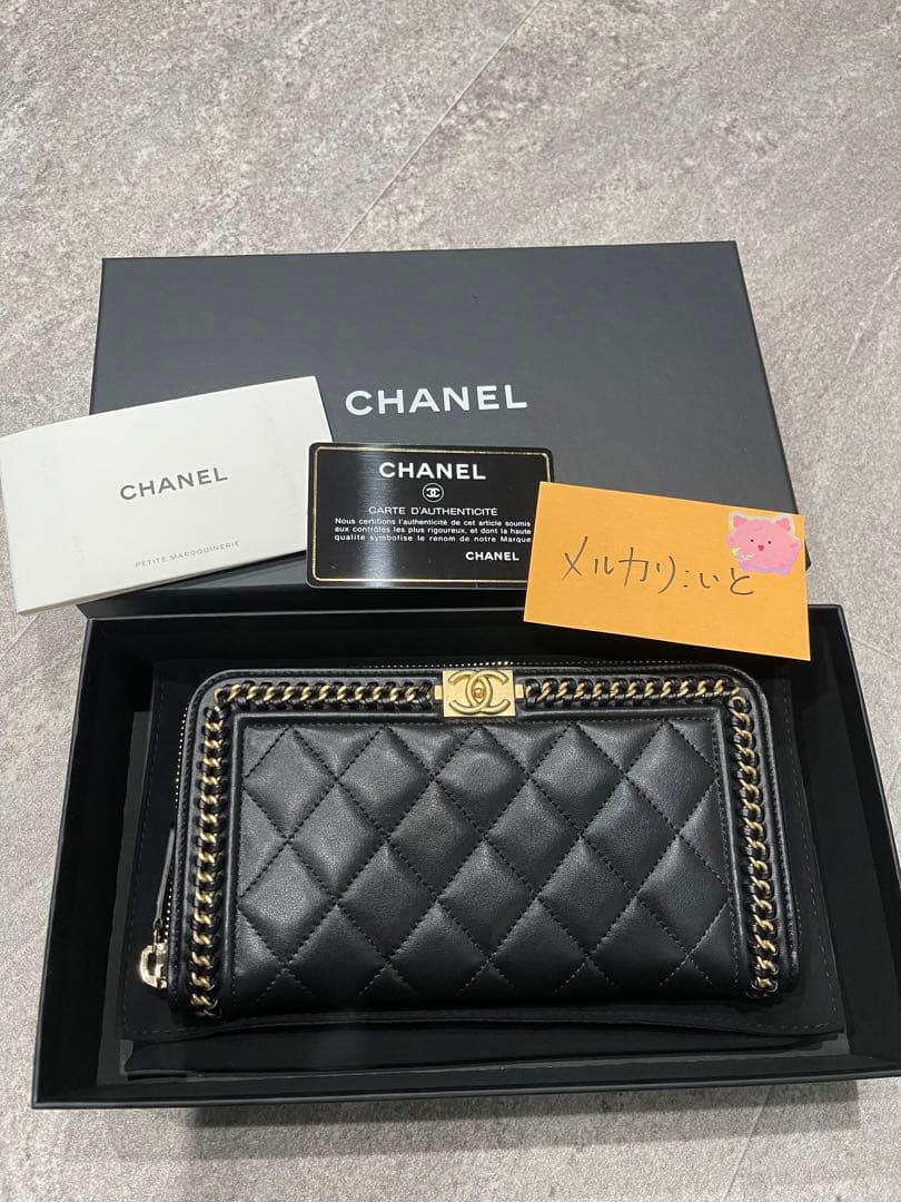 きょう 即購入不可 シャネル 長財布 ボーイ チェーン ファスナー 激レア