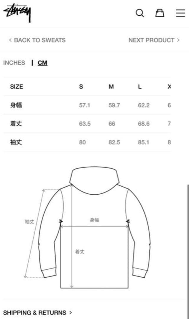 【三連休セール】stussy ジップフーディー