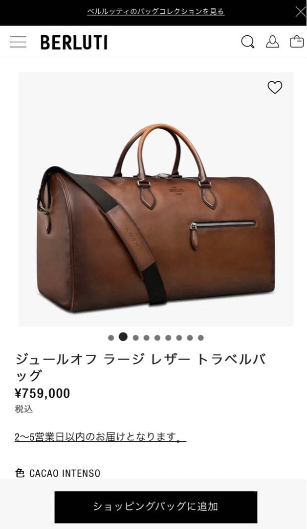 K*様 定価75,9万 ベルルッティ ジュールオフ ラージ レザー ボストンバッ