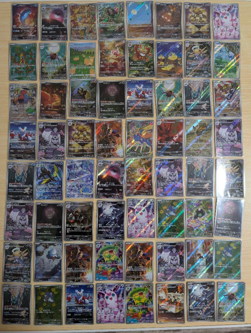 ポケモンカード arまとめ売り64枚