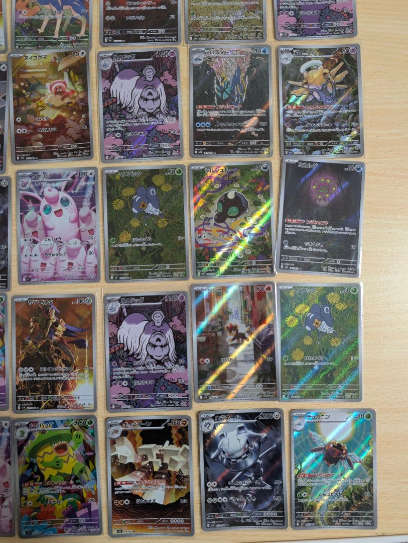 ポケモンカード arまとめ売り64枚