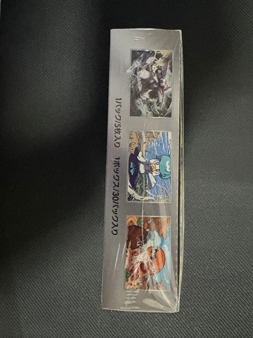 s*i様 楽園ドラゴーナ　未開封シュリンク付き　ポケカ　ボックス