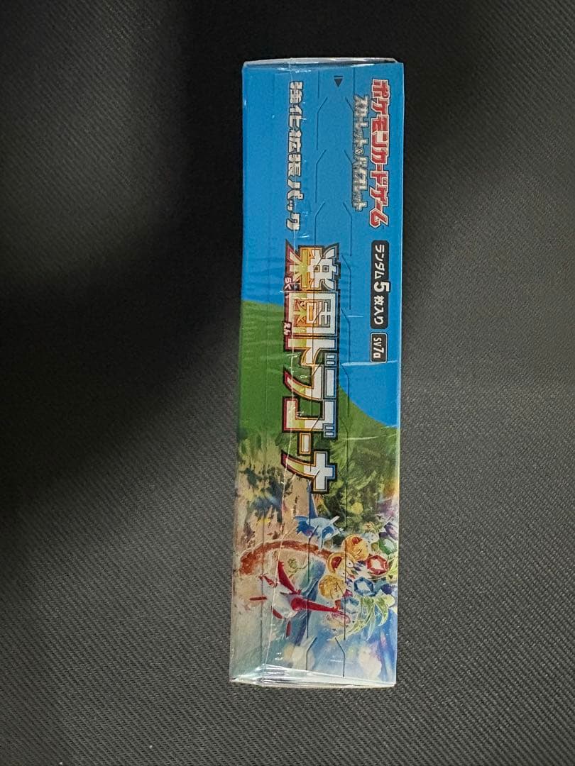 s*i様 楽園ドラゴーナ　未開封シュリンク付き　ポケカ　ボックス