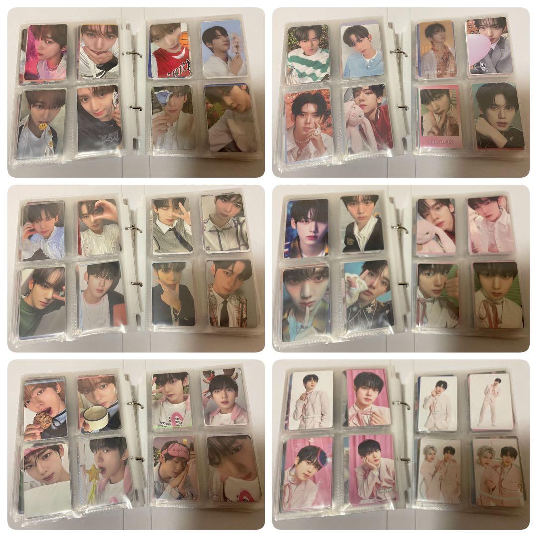 ゼベワン zb1 ユジン まとめ売り 244枚セット