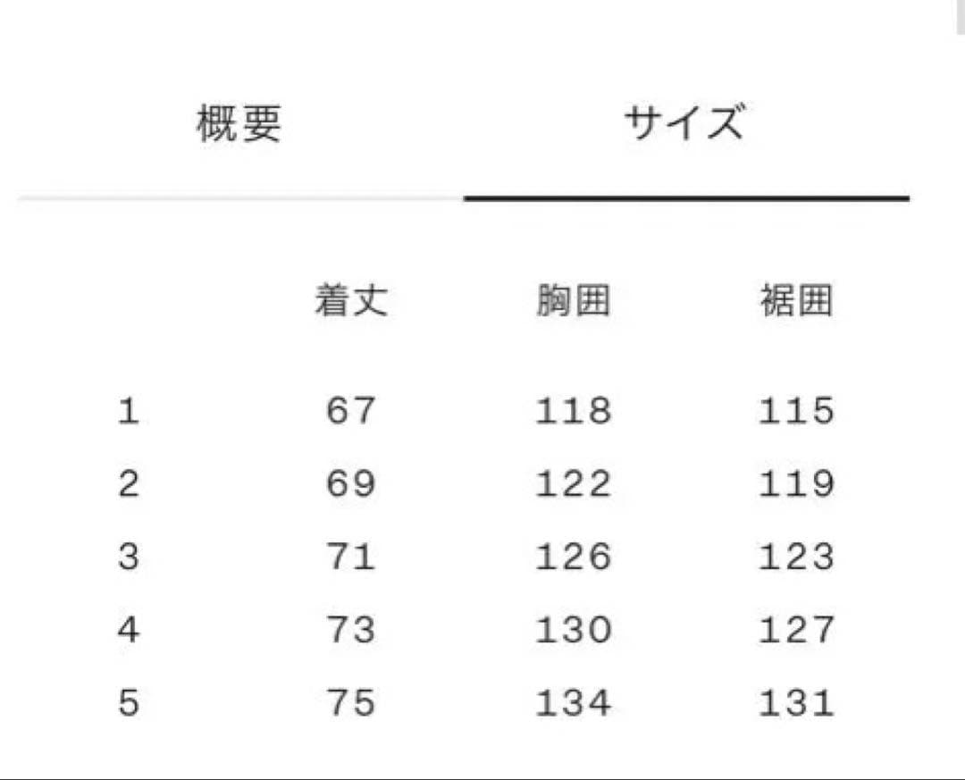 【月末セール】Goldwin パーテックスカンタムダウンベスト　サイズ