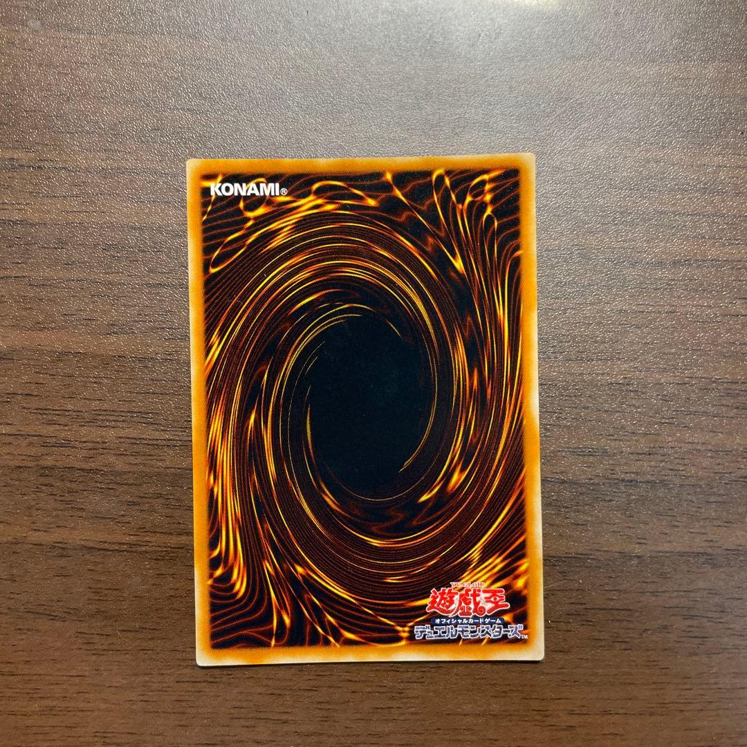 青眼の究極竜 アルティメットレア　レリーフ