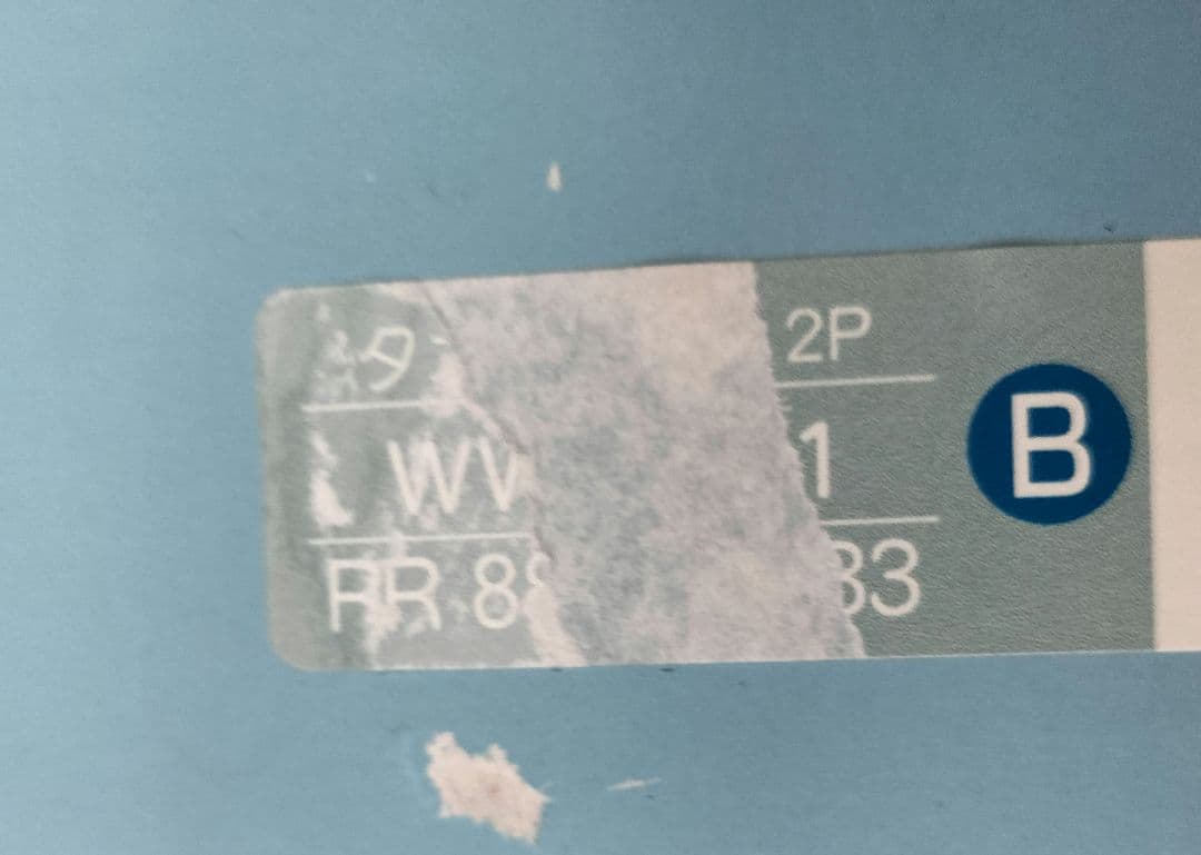 ◇　ウェッジウッド　ブルー　タオルケット　2枚セット◇西川産業