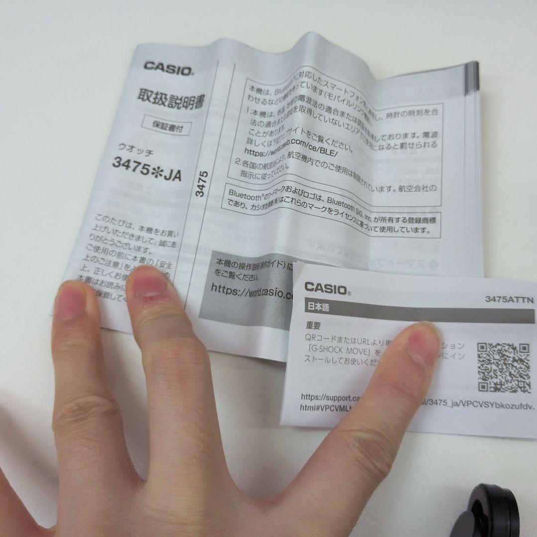 CASIO G-SHOCK 稼働 GBD-H1000-1A7JR　Gスクアッド