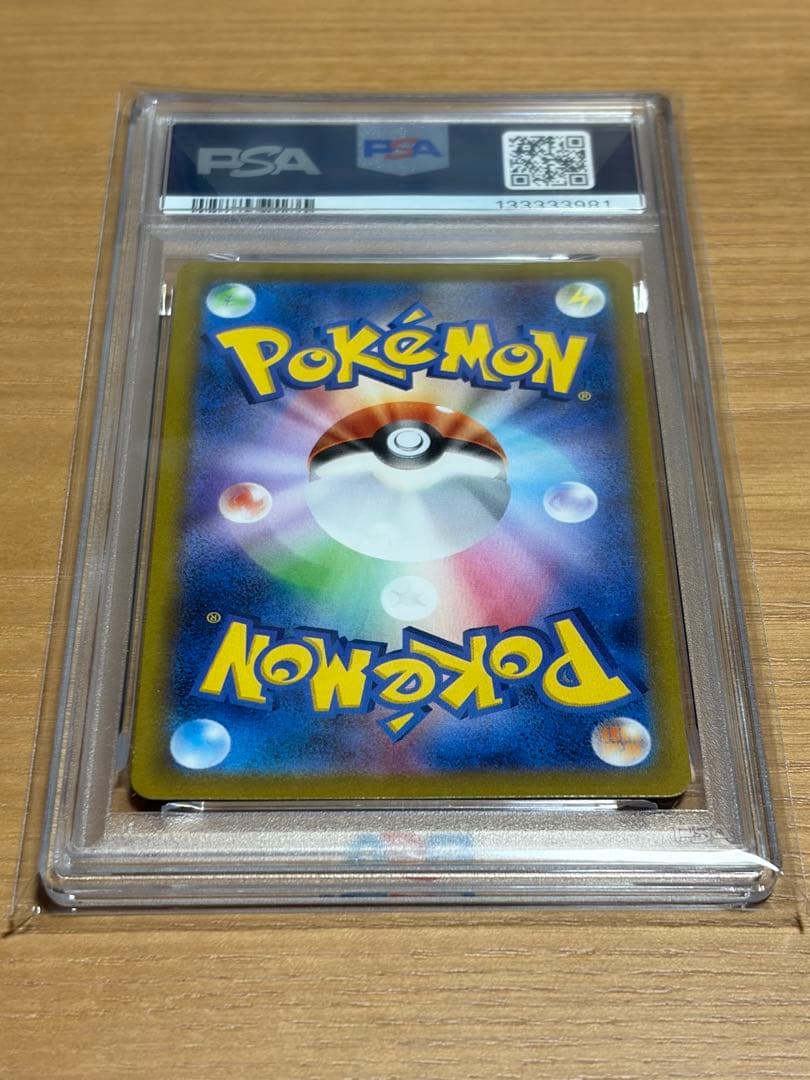 ス*ド様 カイ SAR S12a VSTARユニバース 236/172