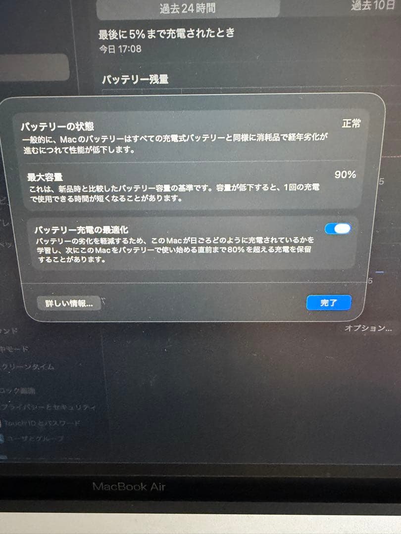 M1 256GB 8GB MacBook Air 13incシルバー 日本語配列