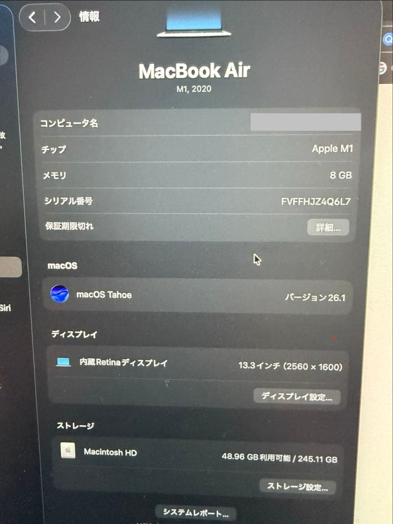 M1 256GB 8GB MacBook Air 13incシルバー 日本語配列