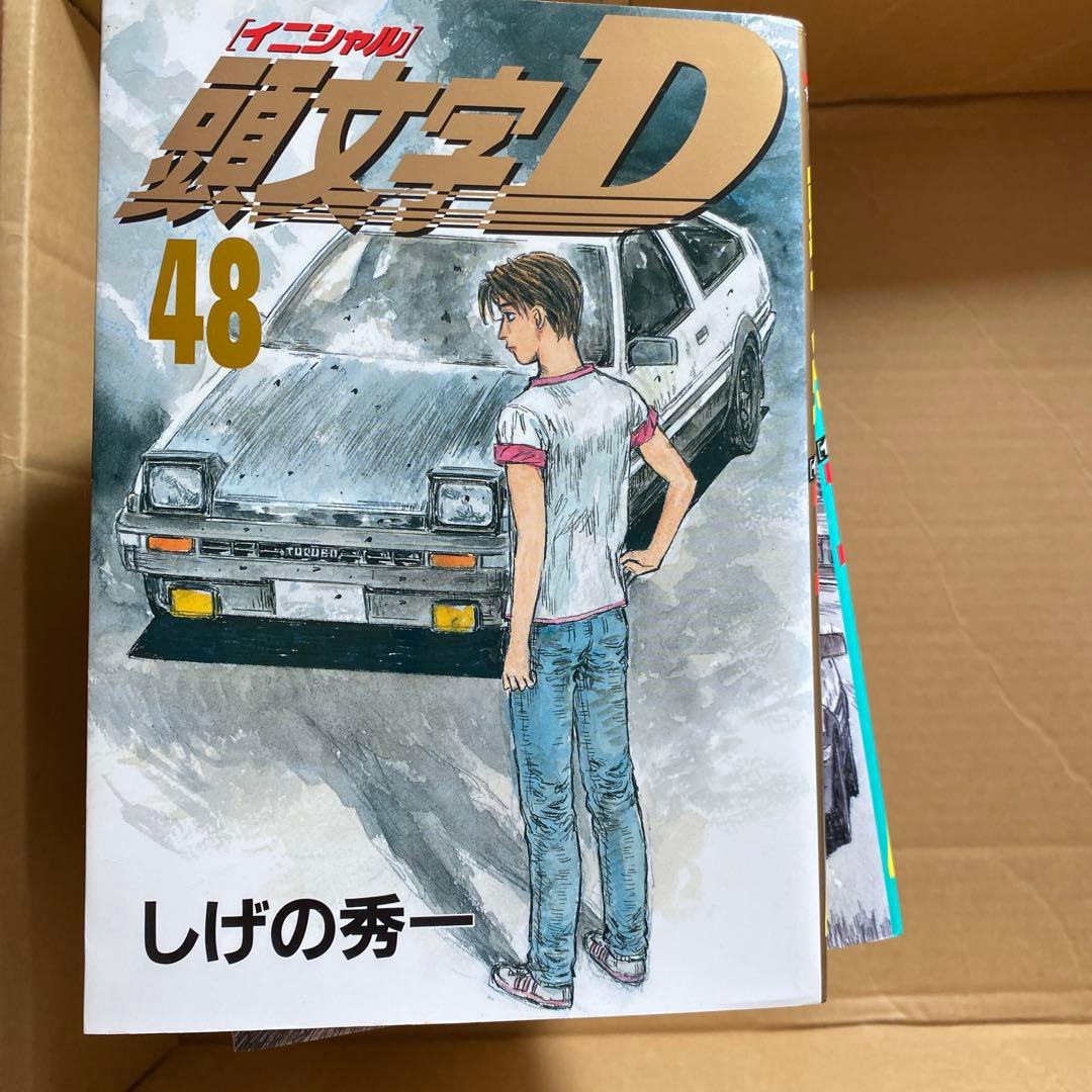頭文字イニシャルD 36巻から48巻セット　完結まで