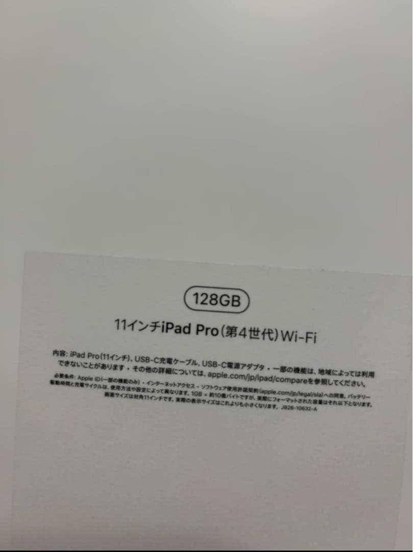 iPad Pro11インチ第4世代128GB Wi-Fi,ApplePencil