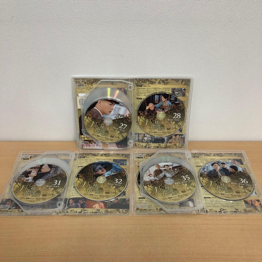 M0108A 月に咲く花の如く DVD BOX ボックス 3巻セット セル版