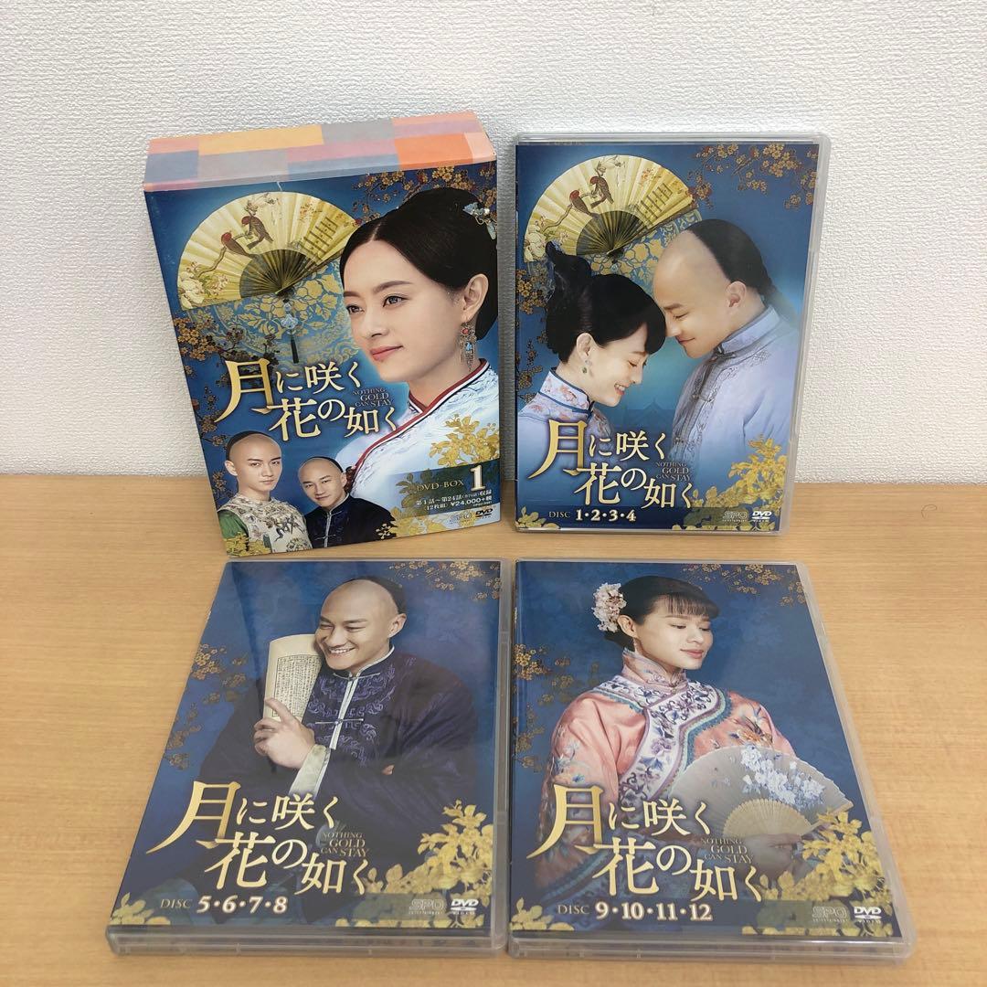 M0108A 月に咲く花の如く DVD BOX ボックス 3巻セット セル版
