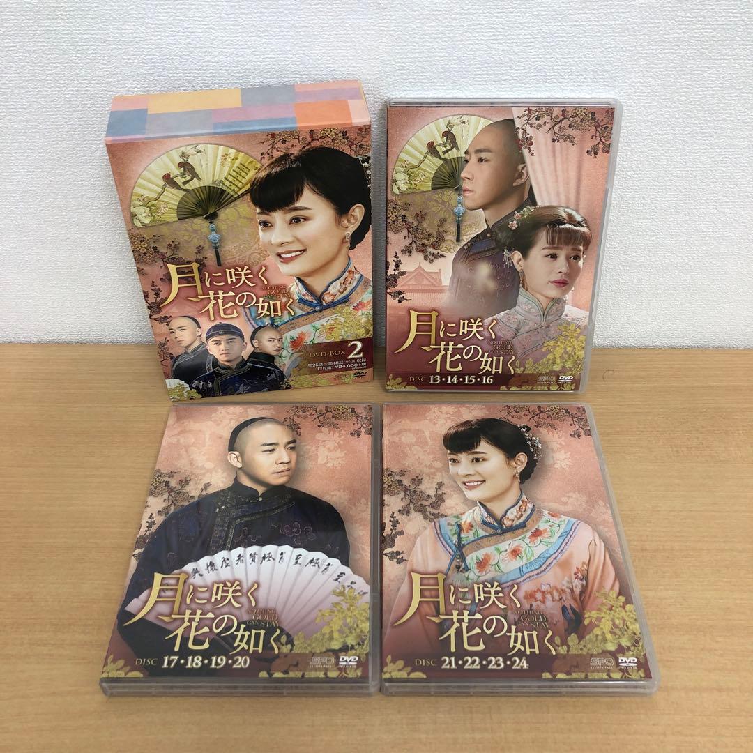 M0108A 月に咲く花の如く DVD BOX ボックス 3巻セット セル版