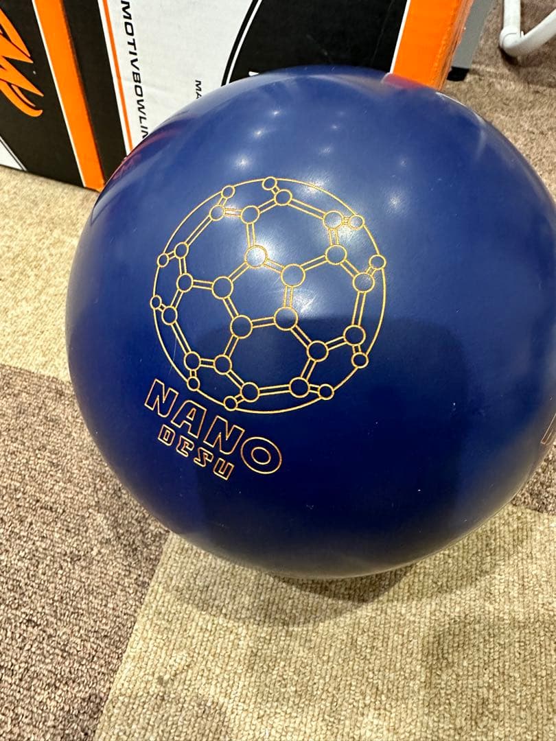 新品　ナノデスナイン ボウリングボール 15ポンド