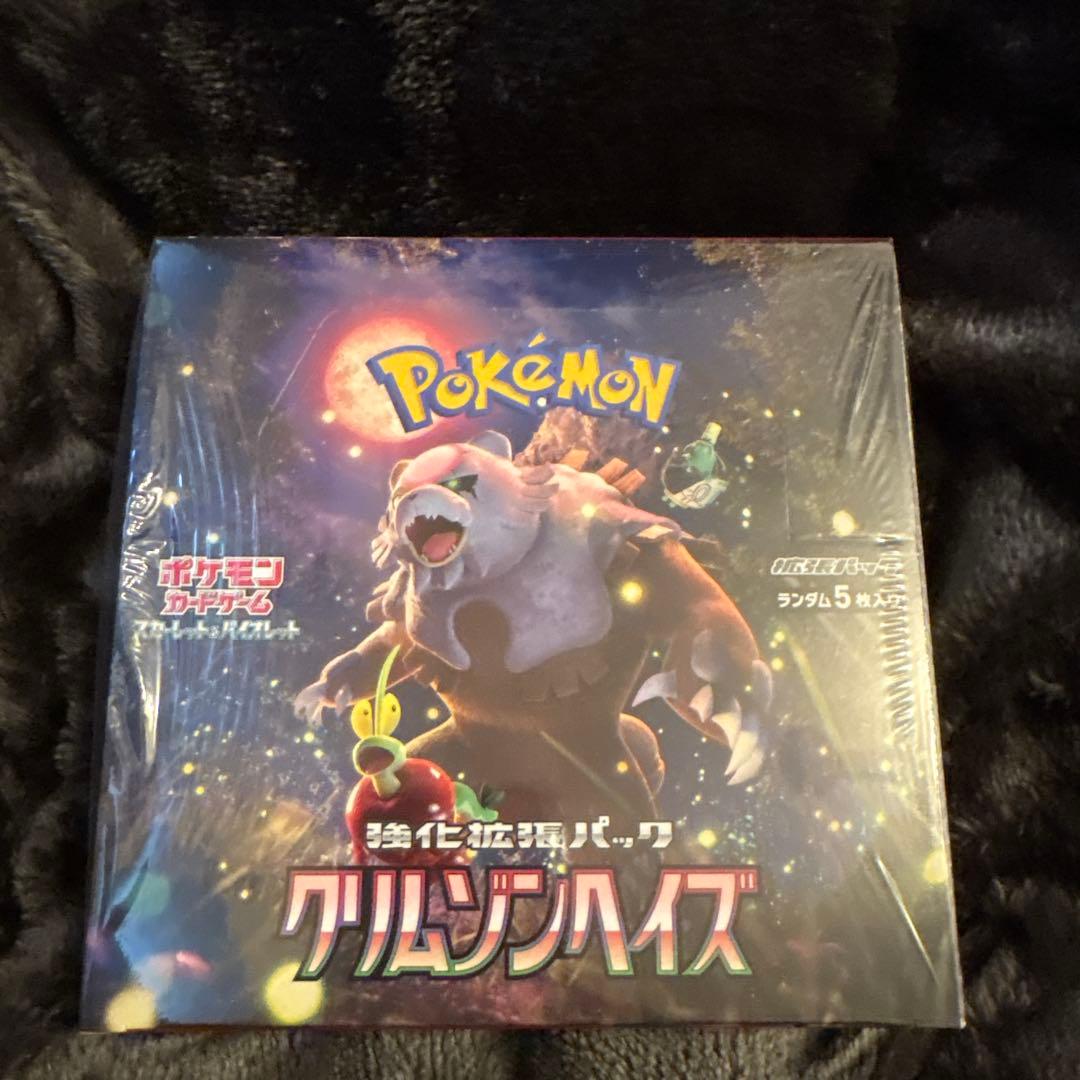 【新品未開封シュリンク付&ボックスカバー付】強化拡張パック『クリムゾンヘイズ』