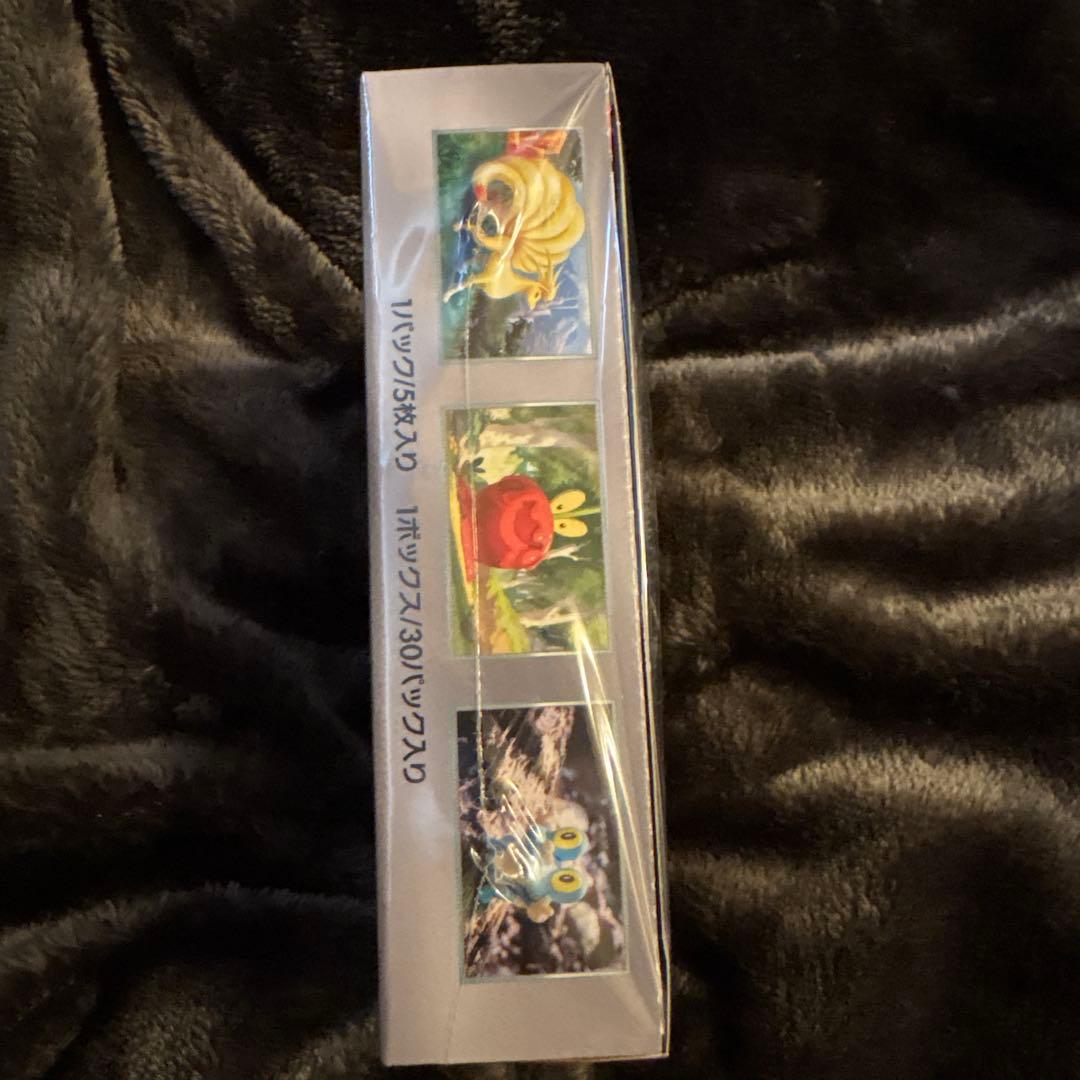 【新品未開封シュリンク付&ボックスカバー付】強化拡張パック『クリムゾンヘイズ』