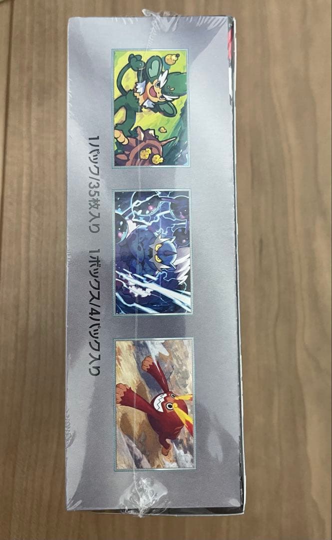 ポケモンカードゲーム ブラックボルト 35枚入り
