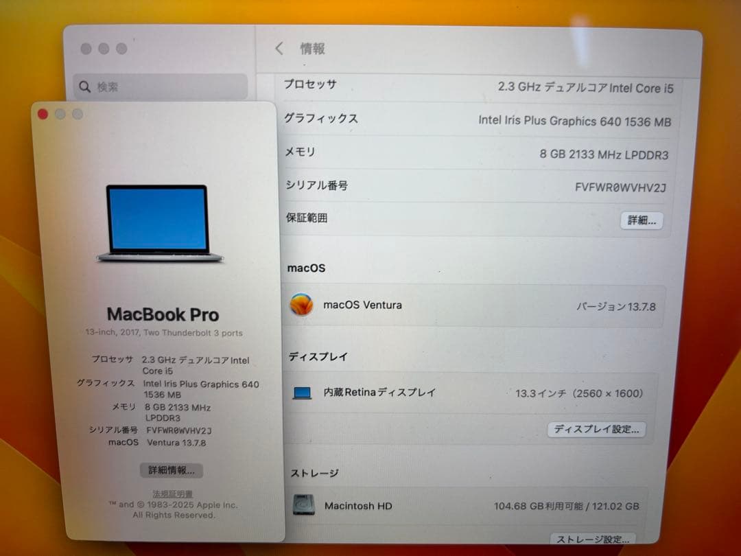 新品バッテリー　MacBook Pro 13インチ　A1708 128GB