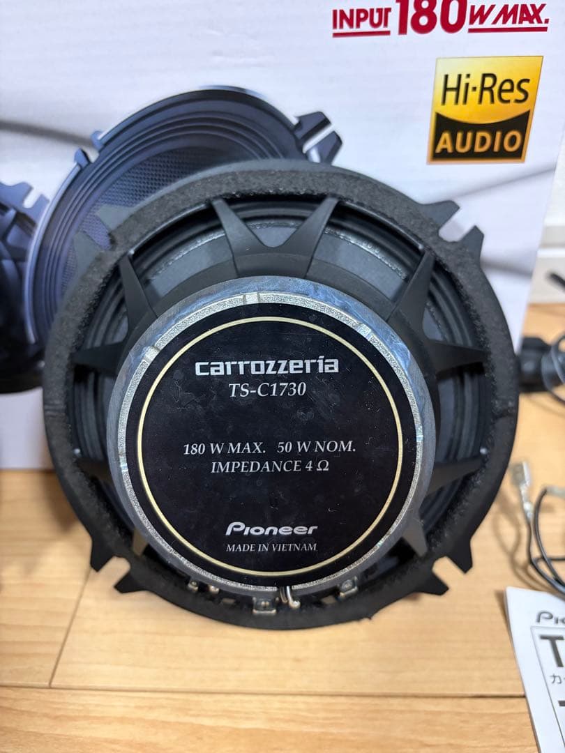 カロッツェリア　スピーカー　TS-C1730