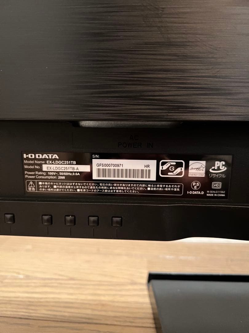 Giga Crysta ゲーミングモニター