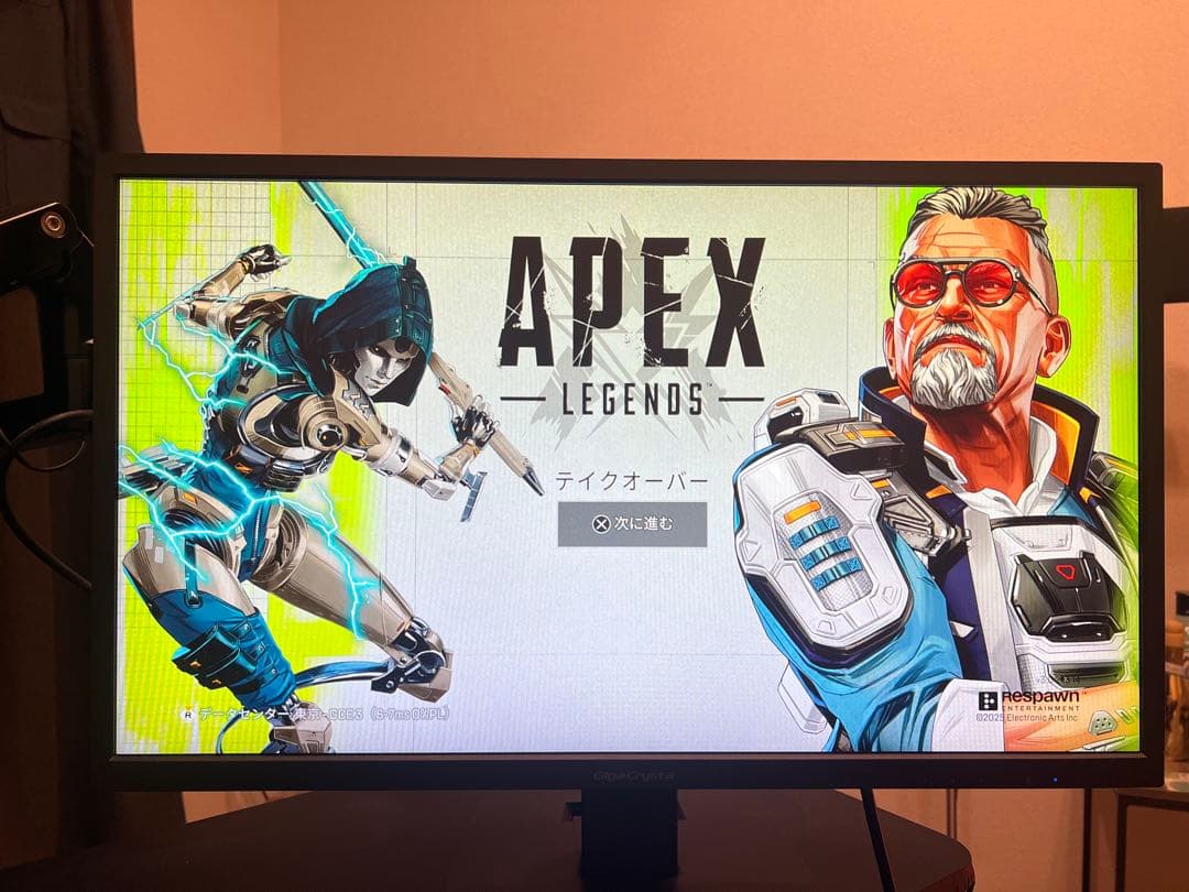 Giga Crysta ゲーミングモニター