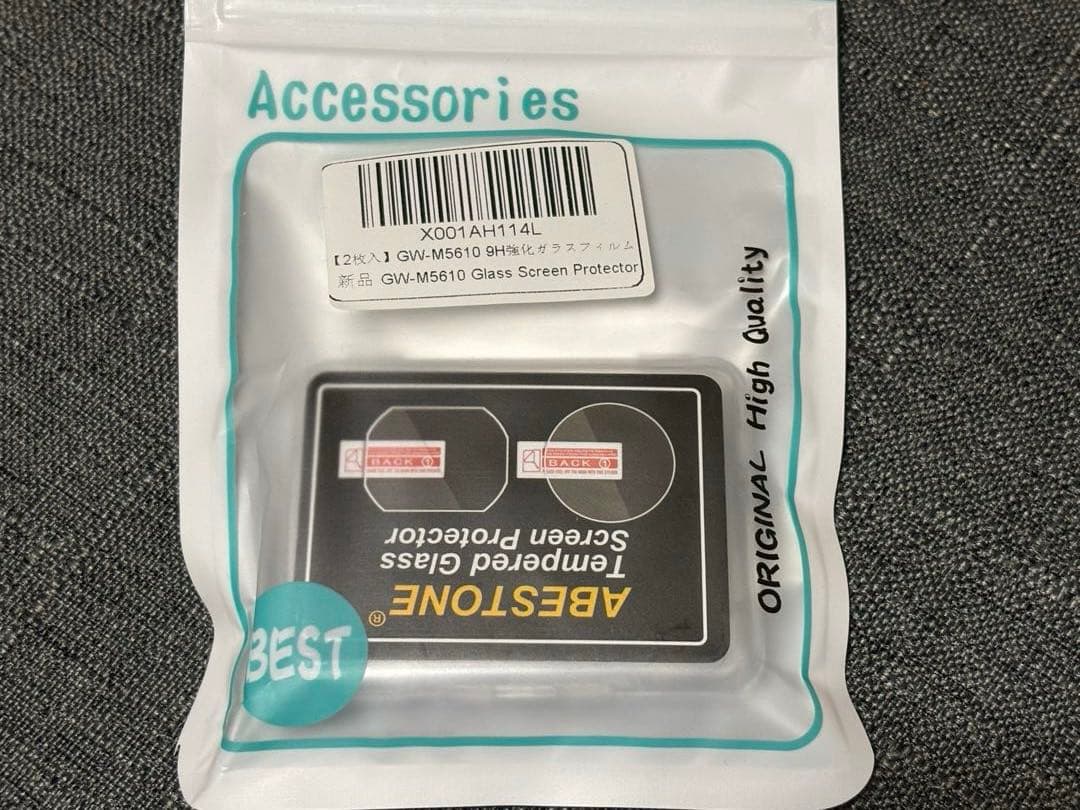 G-SHOCK GW-M5610U-1BJF ソーラー電波 美品 箱あり