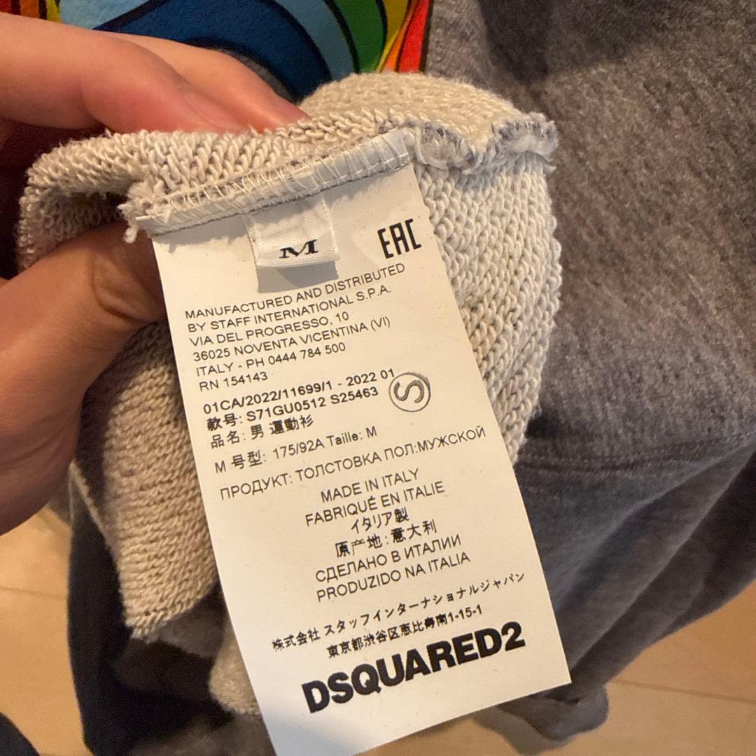 【メッシ着用】DSQUARED2 カラフル虹デザイン スウェット