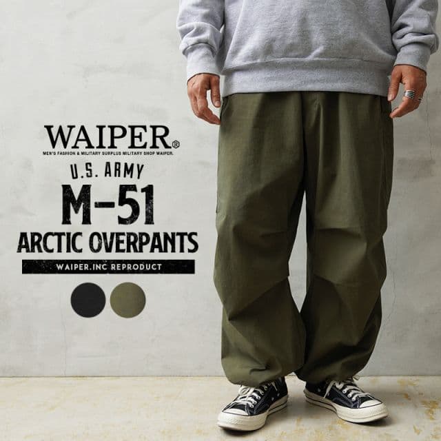 【完売品】WAIPER.inc 米軍 M-51 ARCTIC オーバーパンツ