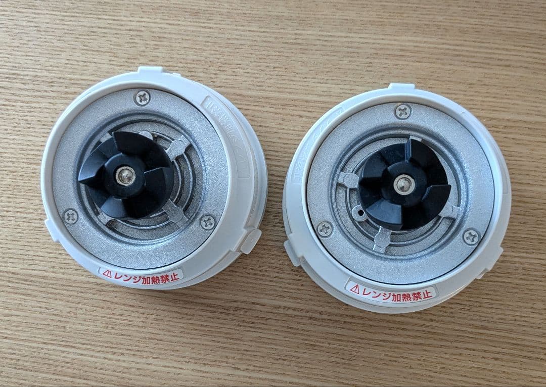 イワタニ　サイレントミルサー　iwatani