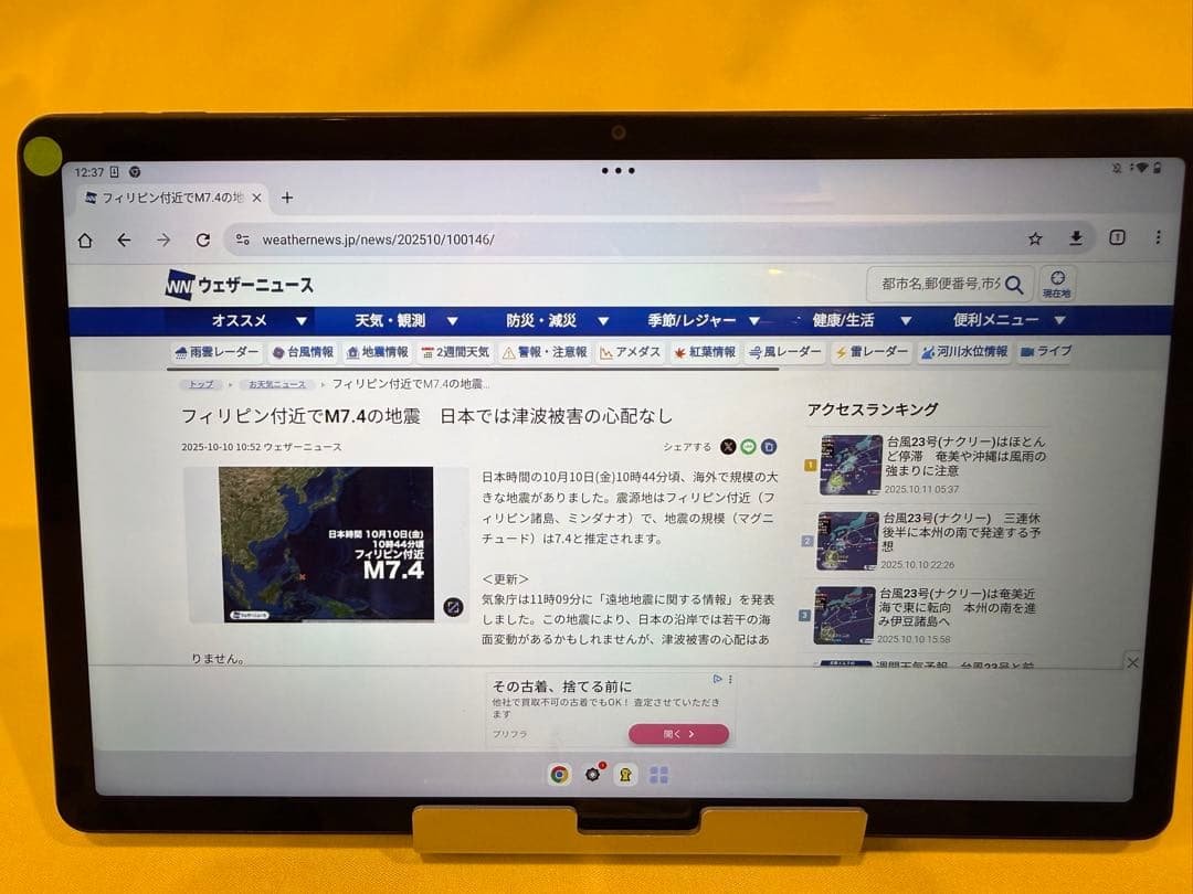 Androidタブレット本体 Lenovo Tab M10 Plus 3rd 64GB 4GB Android