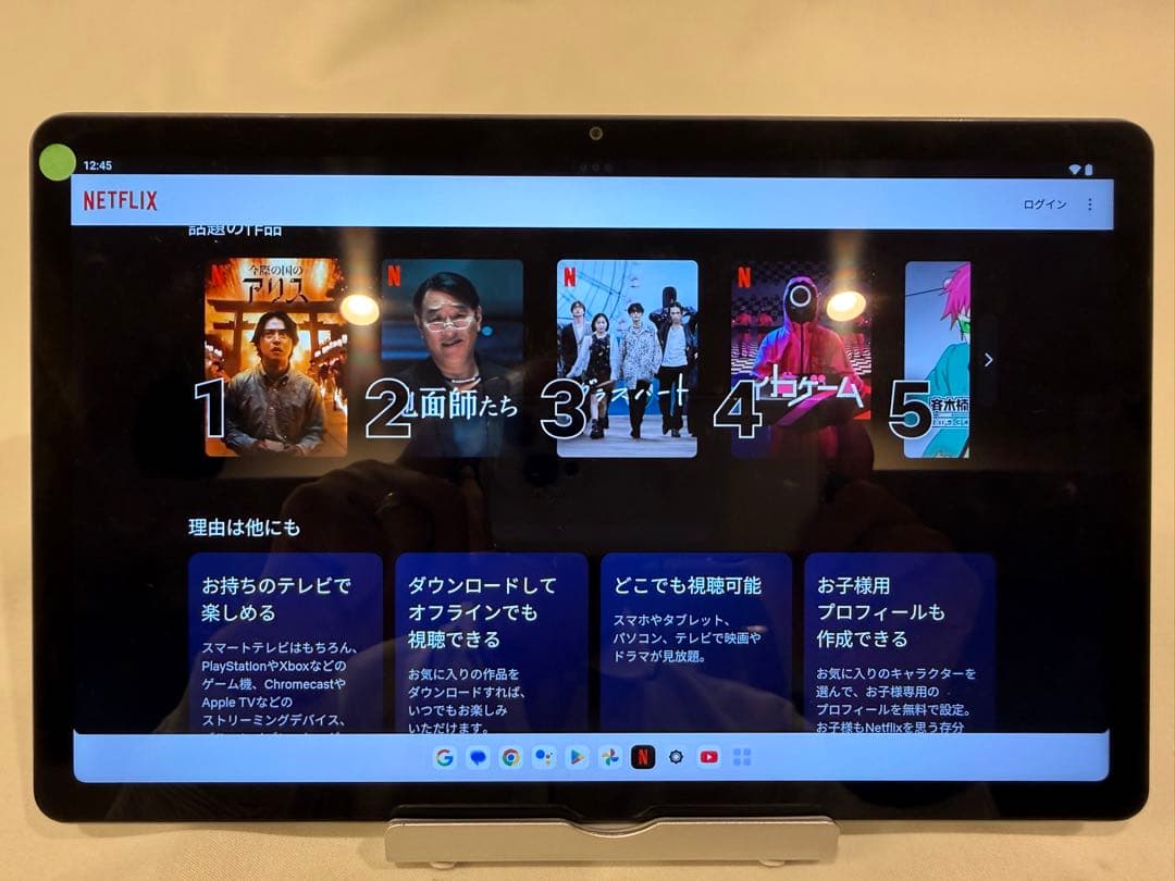 Androidタブレット本体 Lenovo Tab M10 Plus 3rd 64GB 4GB Android