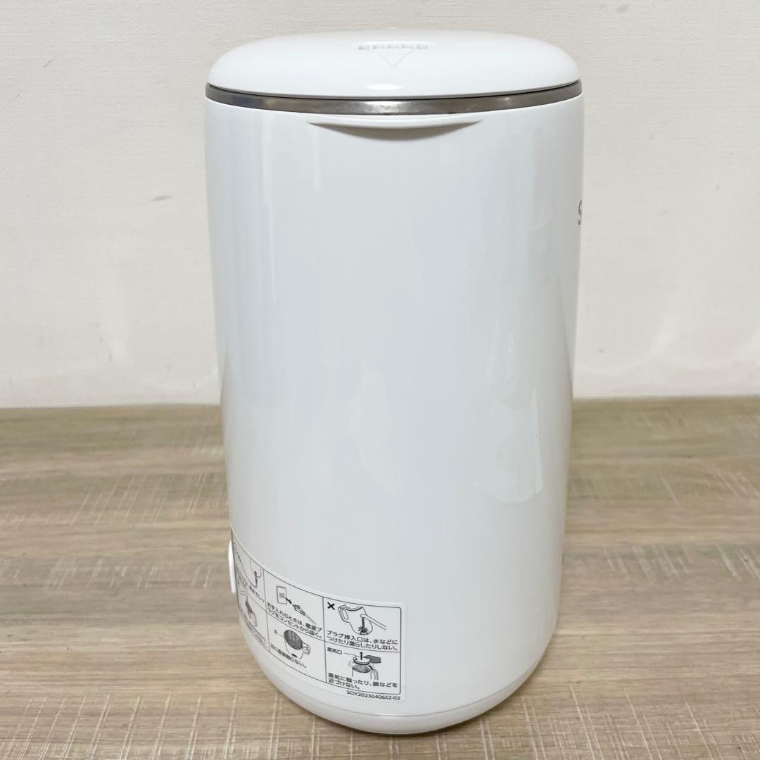 ショップジャパン 完全豆乳メーカー SOY RICH ソイリッチ　2024年製