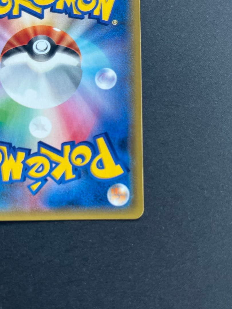 ミュウツー&ミュウGX SA ミラクルツイン