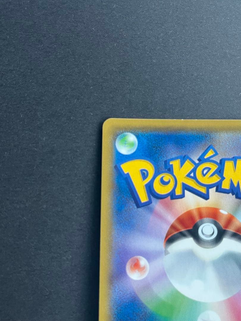 ミュウツー&ミュウGX SA ミラクルツイン