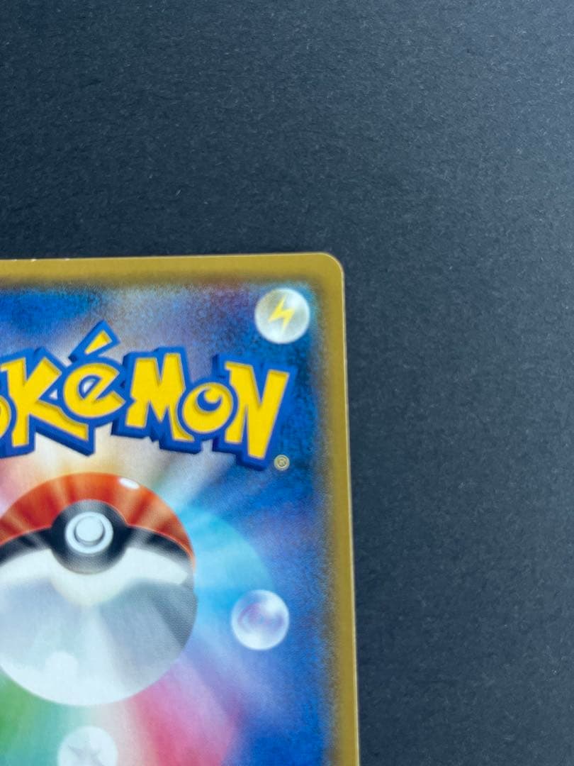 ミュウツー&ミュウGX SA ミラクルツイン