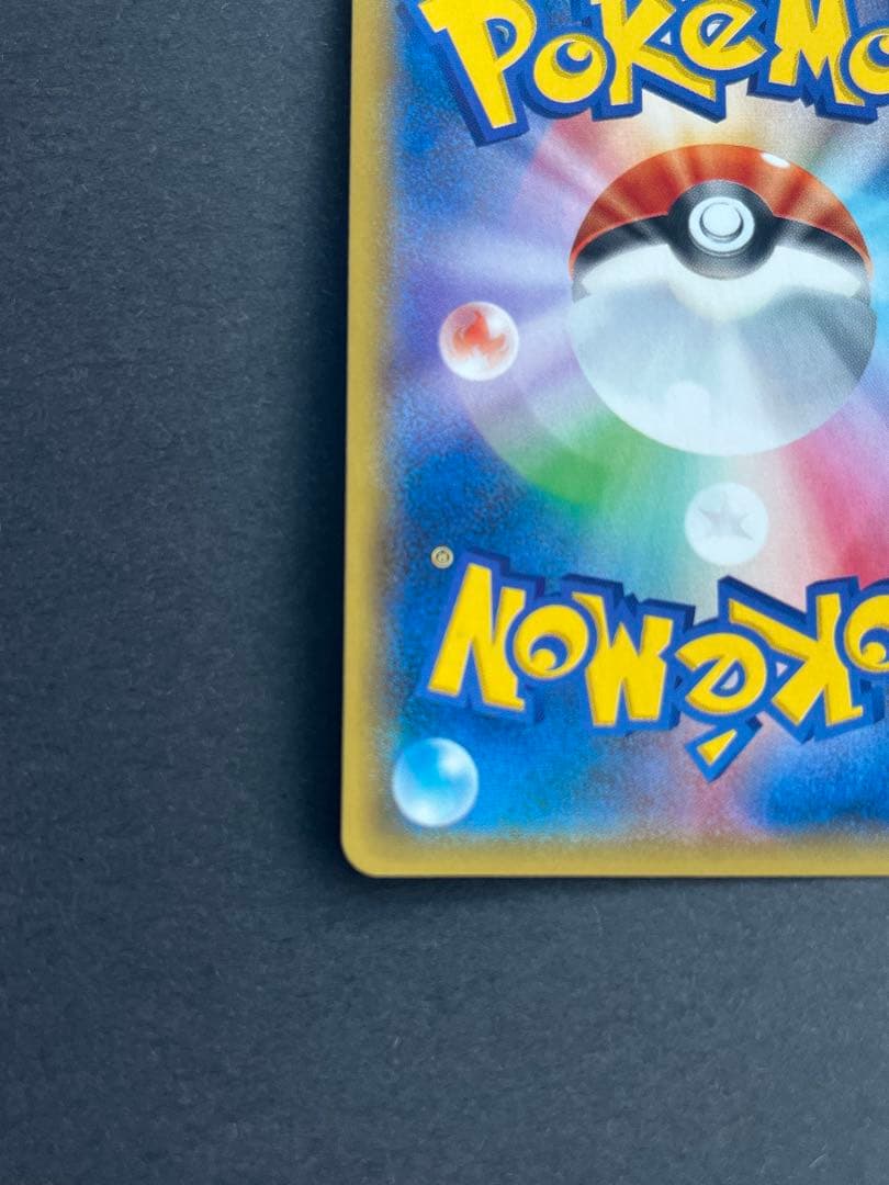 ミュウツー&ミュウGX SA ミラクルツイン