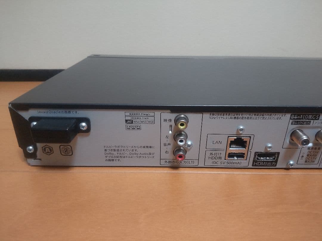 シャープ　AQUOS　BD―W1800 1TB プチメンテ済み