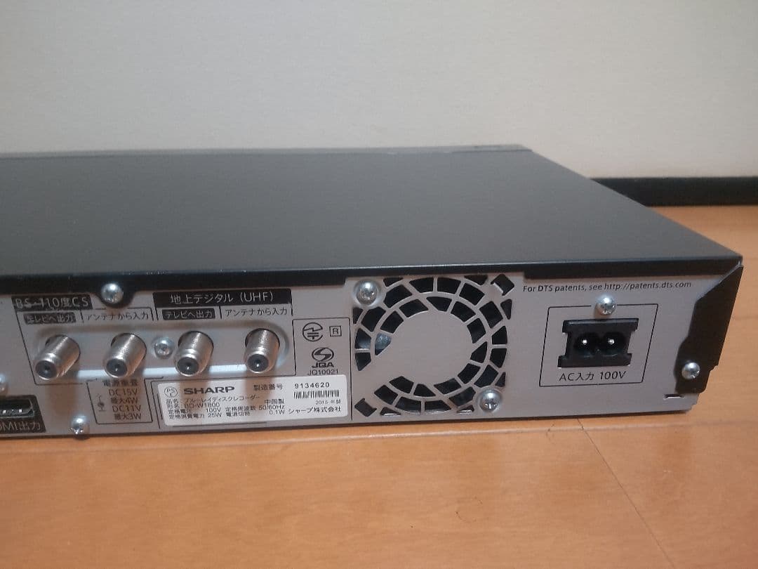 シャープ　AQUOS　BD―W1800 1TB プチメンテ済み