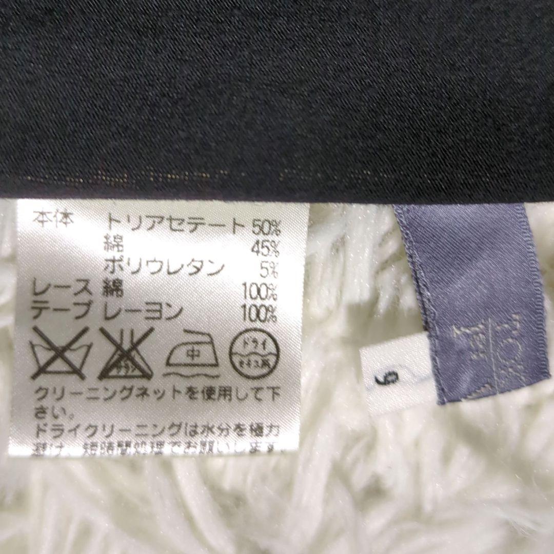 TOKUKO 1er VOL　トクコ　チュニック　装飾