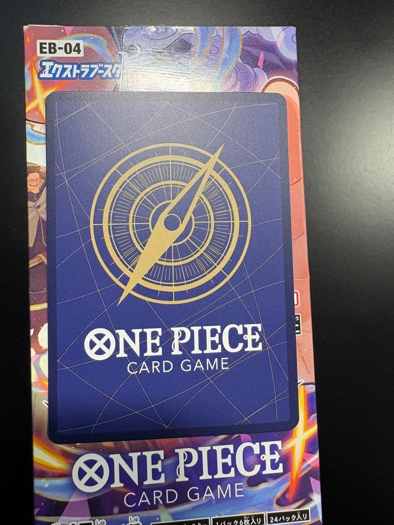 コビー　コミパラ　スーパーパラレル