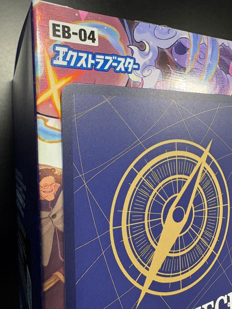 コビー　コミパラ　スーパーパラレル