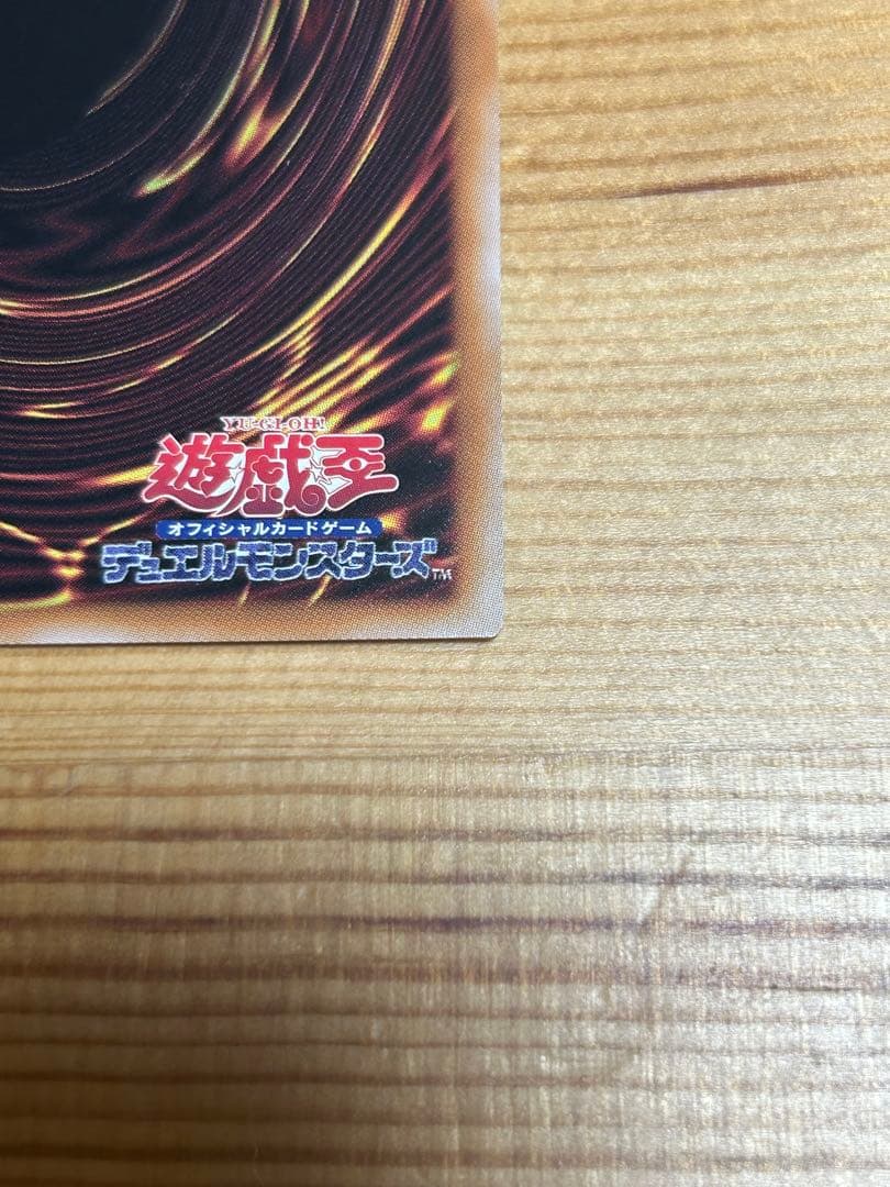 引退品　紅涙の魔ラクリモーサ　クオシク　25th 美品　カードセット