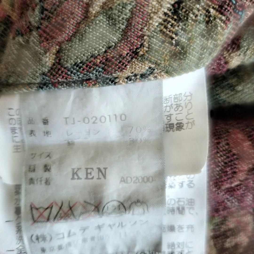 tricot　COMME des GARCONS リバーシブルニットジャケット