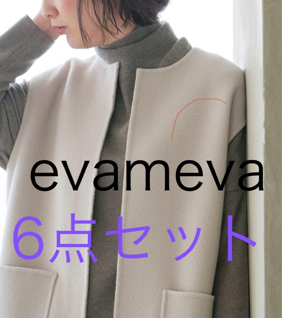 evameva 6点セット　美品　まとめ売り　エヴァムエヴァ