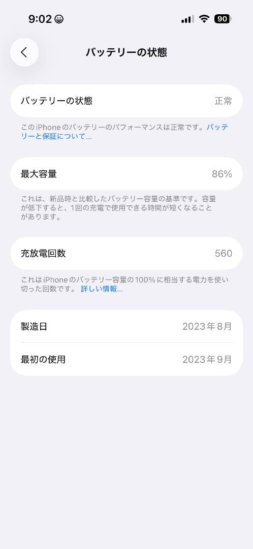 み*房様 Apple iPhone 15 本体 SIMフリー